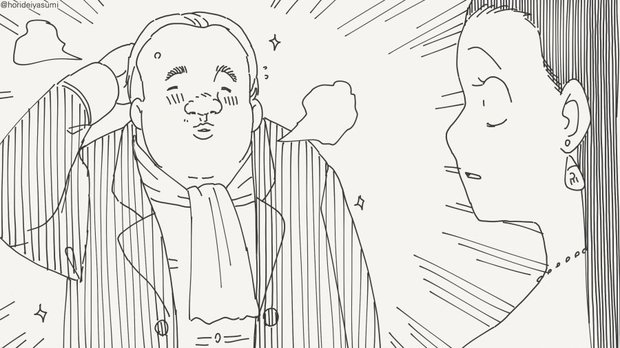 저주를 풀어주는 만화_2.jpg