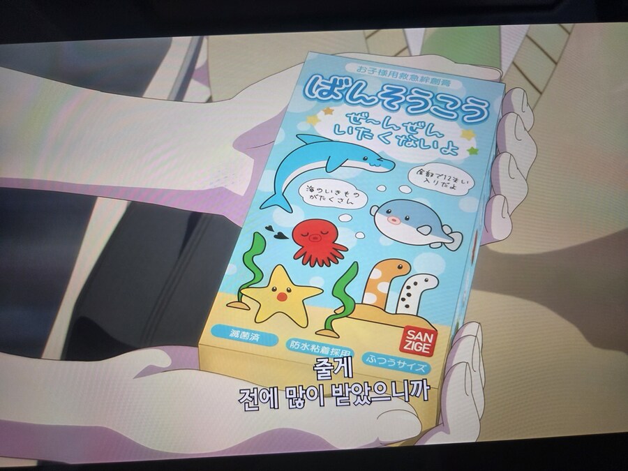 뱅드림)개인적으로 좋아하는 관계_6.jpg