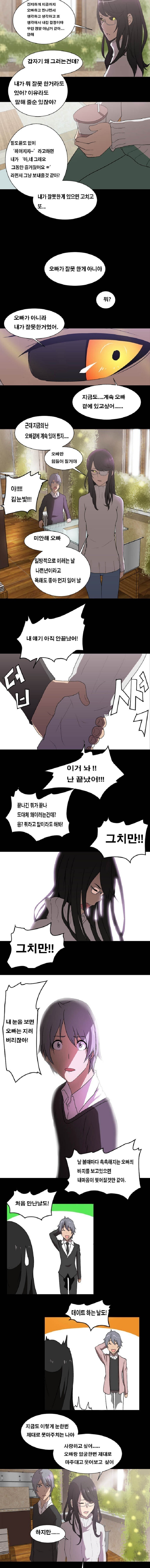 전설의 하기스 매직팬티 바이럴 만화_3.jpg