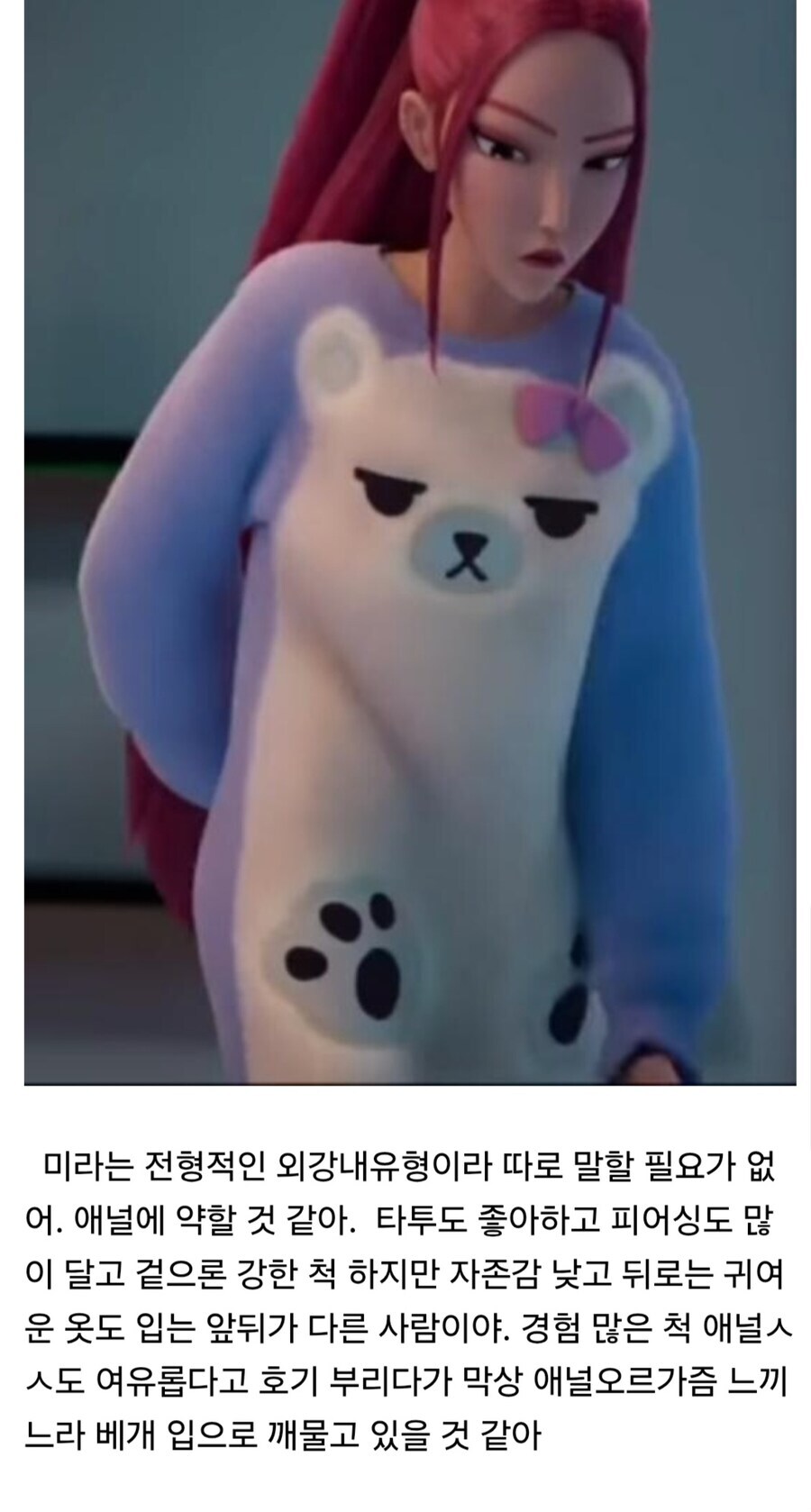 ㅋㅋㅋㅋ 이거 원작자나 가수분들한테 갈소리 듣는거 아니냐_1.jpg