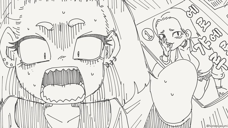 차취생 집 접수하는 갸루......manwha_4.jpg