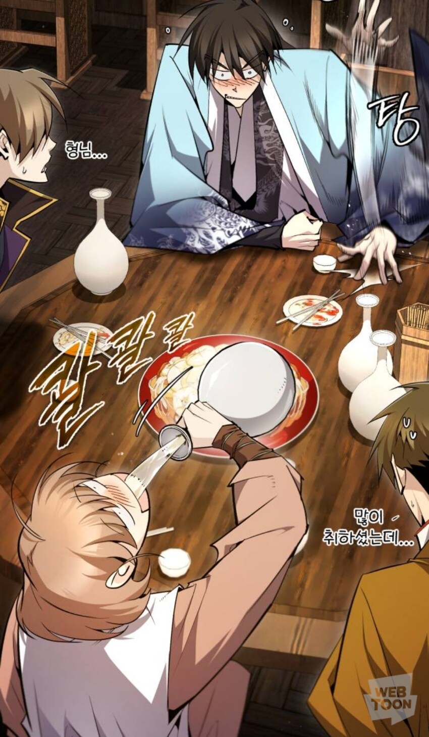 학생을 가르치는게 힘들었던 교사.manhwa_2.jpg