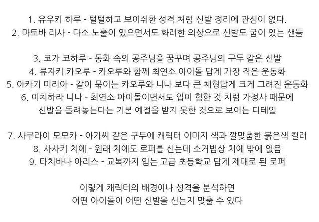 @)어느 프로 프로듀서의 눈썰미_2.jpg