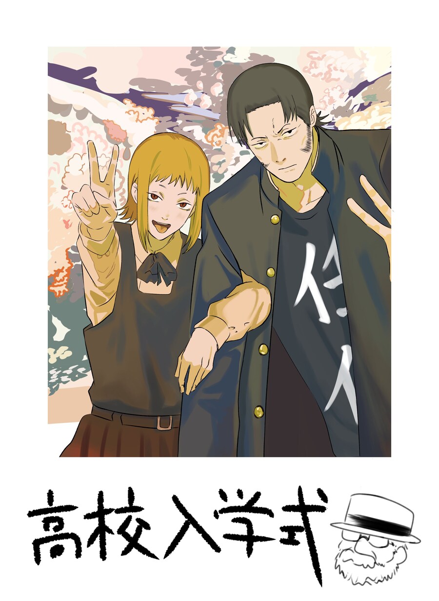 체인소맨)고등학교 입학식.jpg_1.jpg