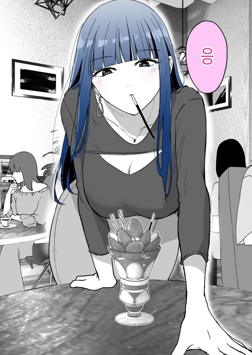 빼빼로데이 순애 manga 모음_2.jpg