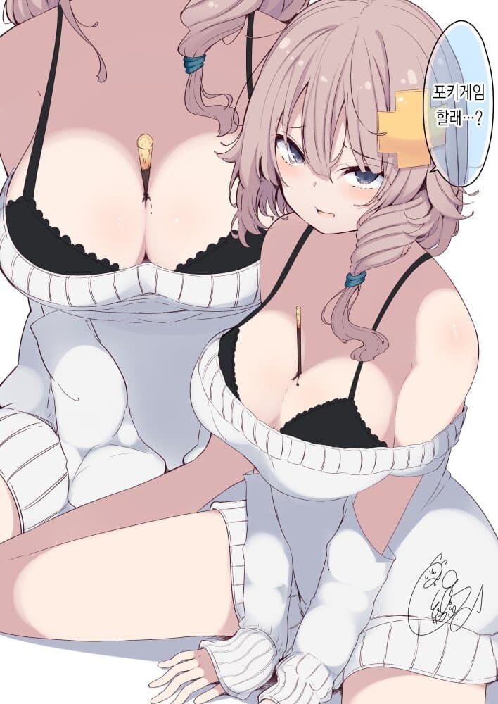 빼빼로데이 순애 manga 모음_11.jpg