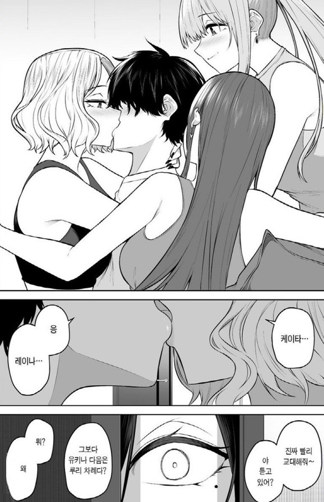 [이마이즈미]아들의 진정한 남자가 되가는 모습을 보는 엄마_1.jpg