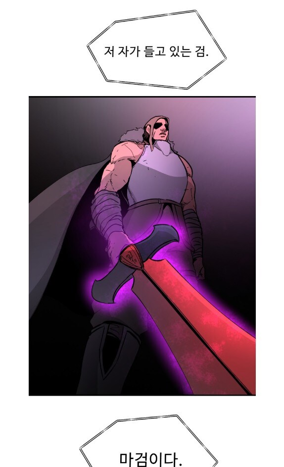 성검전설 최신화에서 등장한 마검 사용자의 정체_1.jpg