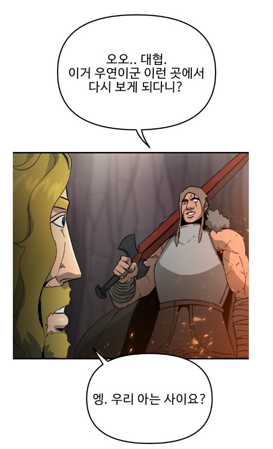 성검전설 최신화에서 등장한 마검 사용자의 정체_2.jpg