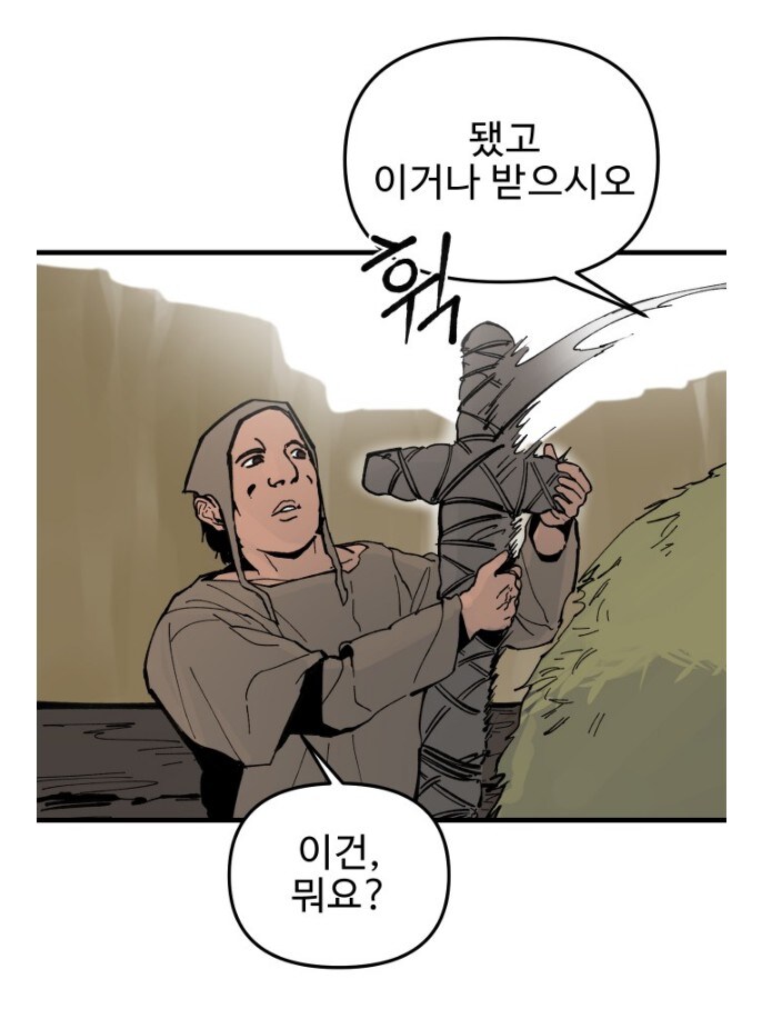 성검전설 최신화에서 등장한 마검 사용자의 정체_3.jpg