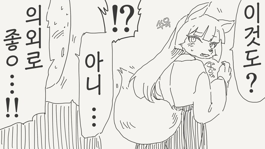 신사의 무녀를 좋아하는.manhwa_3.jpg