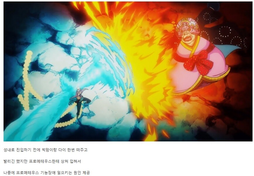 원피스) 오니가시마 결전에서 지휘력 오졌던 마르코_2.jpg