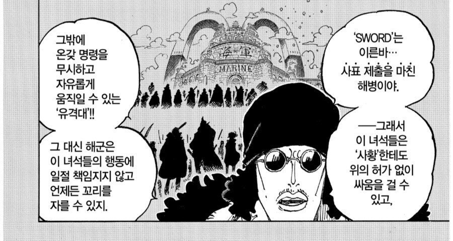 원피스)쿠잔 팬들이 마지막 희망으로 거는것_2.jpg