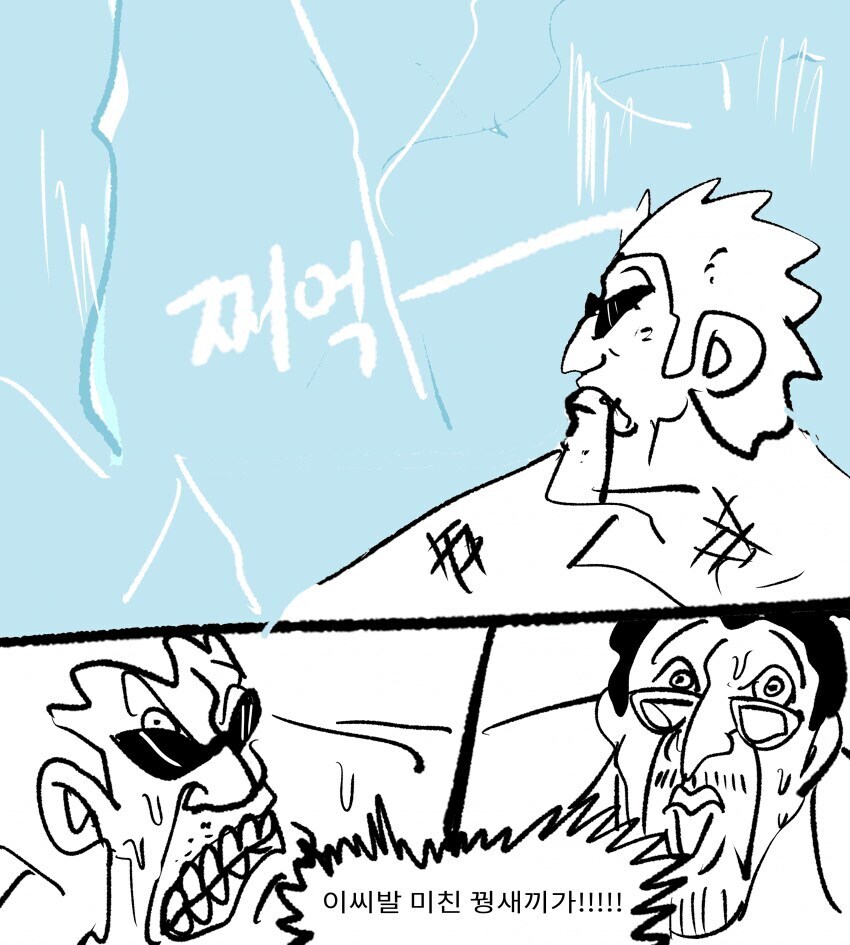 원피스)쿠잔 팬들이 마지막 희망으로 거는것_5.jpg