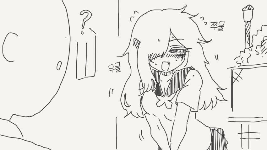 악마를 힘으로 사랑을 이루려는.manhwa_3.jpg