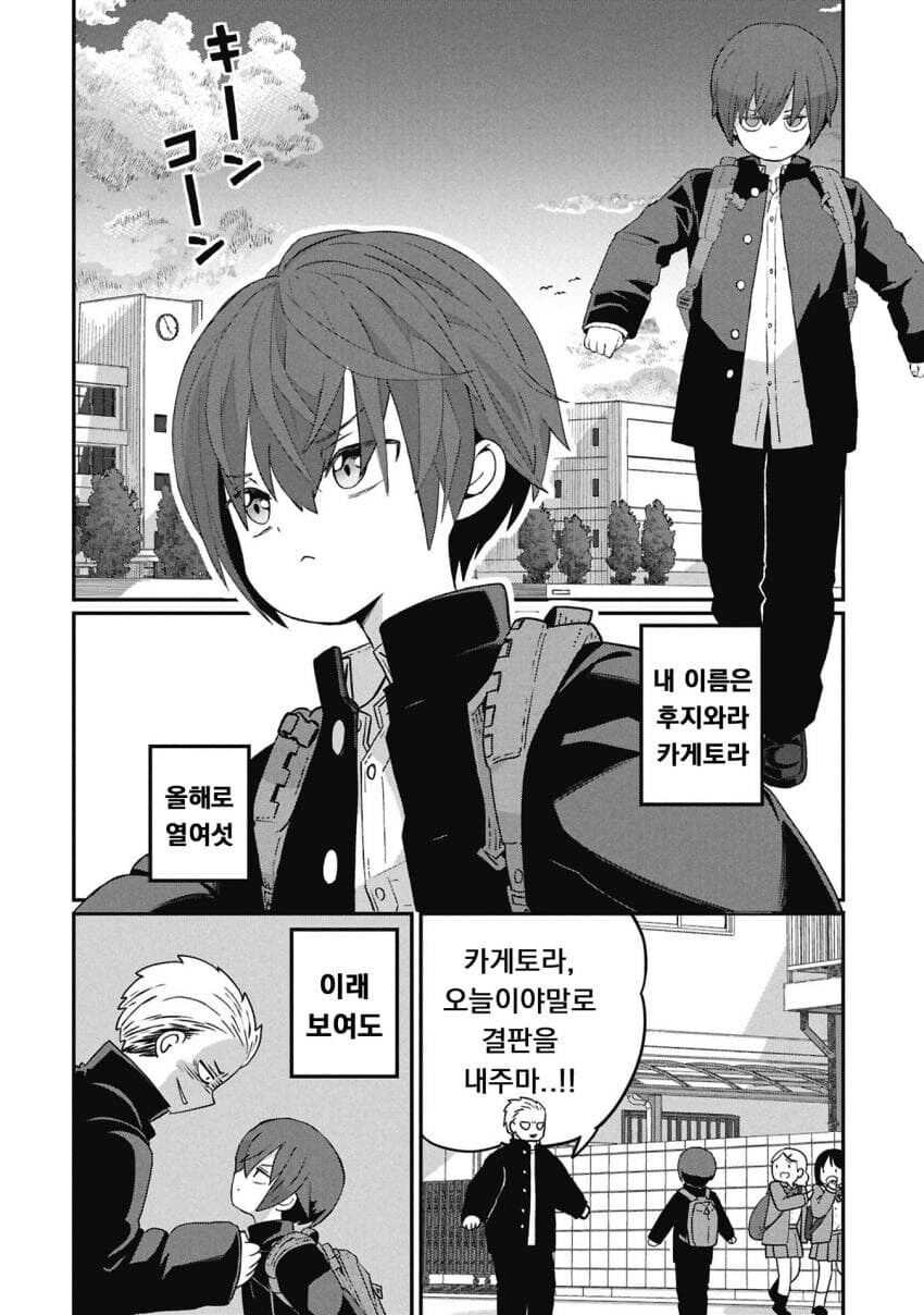 Ts) 간만에 볼만한 ts물 나온듯~그리 껄리지.않음.ㅇㅇ_2.jpg