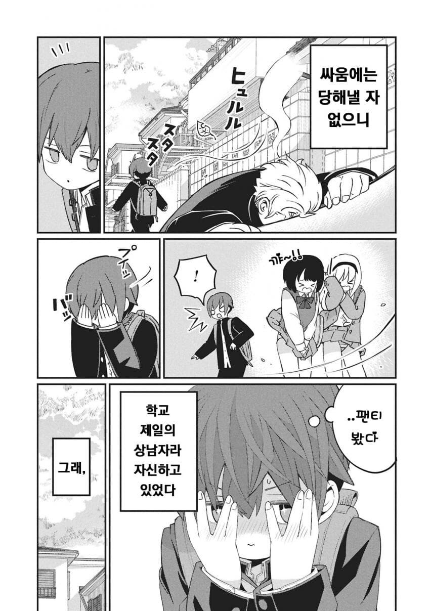 Ts) 간만에 볼만한 ts물 나온듯~그리 껄리지.않음.ㅇㅇ_3.jpg