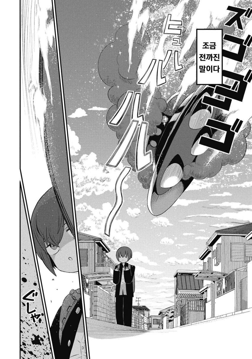 Ts) 간만에 볼만한 ts물 나온듯~그리 껄리지.않음.ㅇㅇ_4.jpg