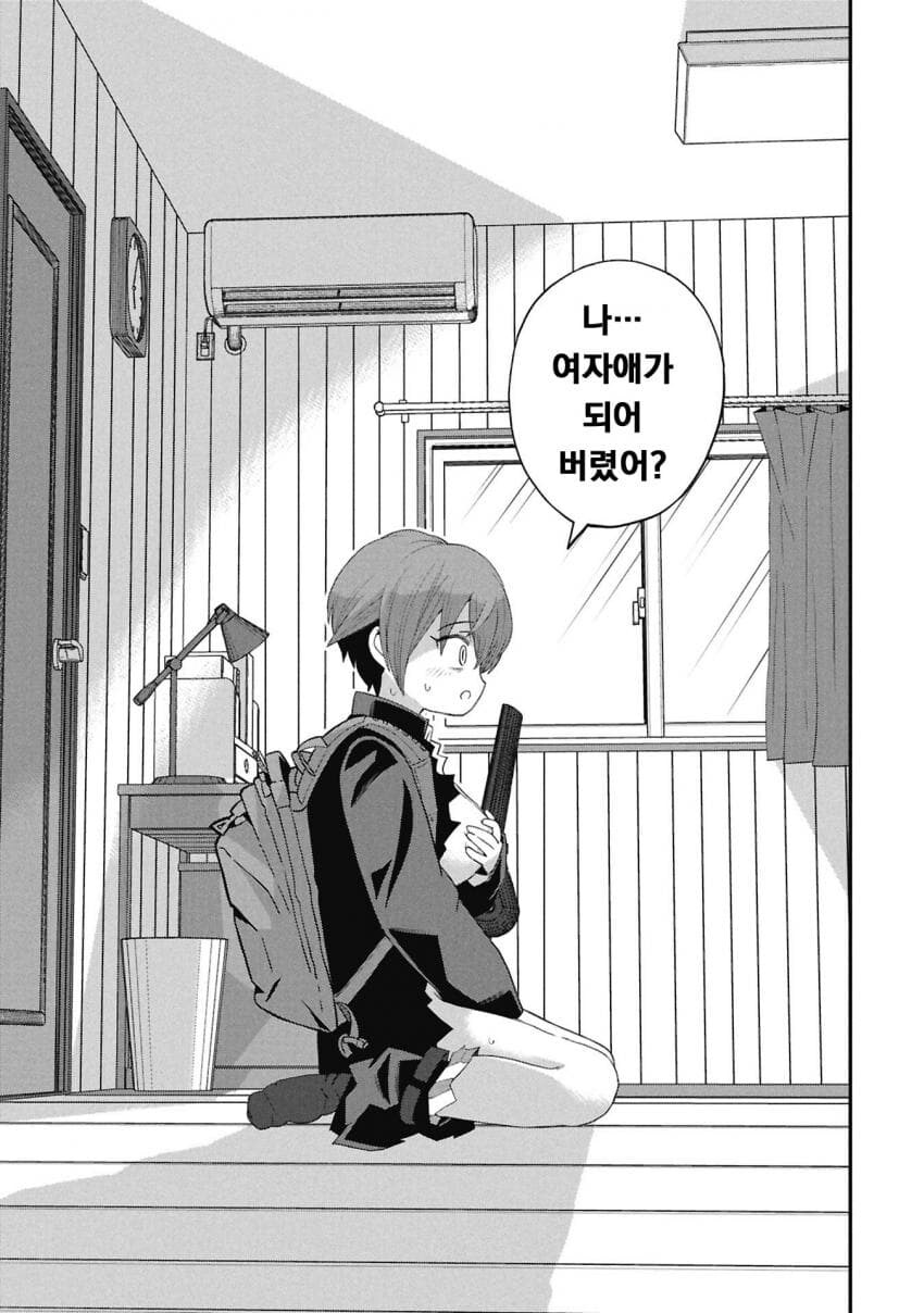 Ts) 간만에 볼만한 ts물 나온듯~그리 껄리지.않음.ㅇㅇ_7.jpg