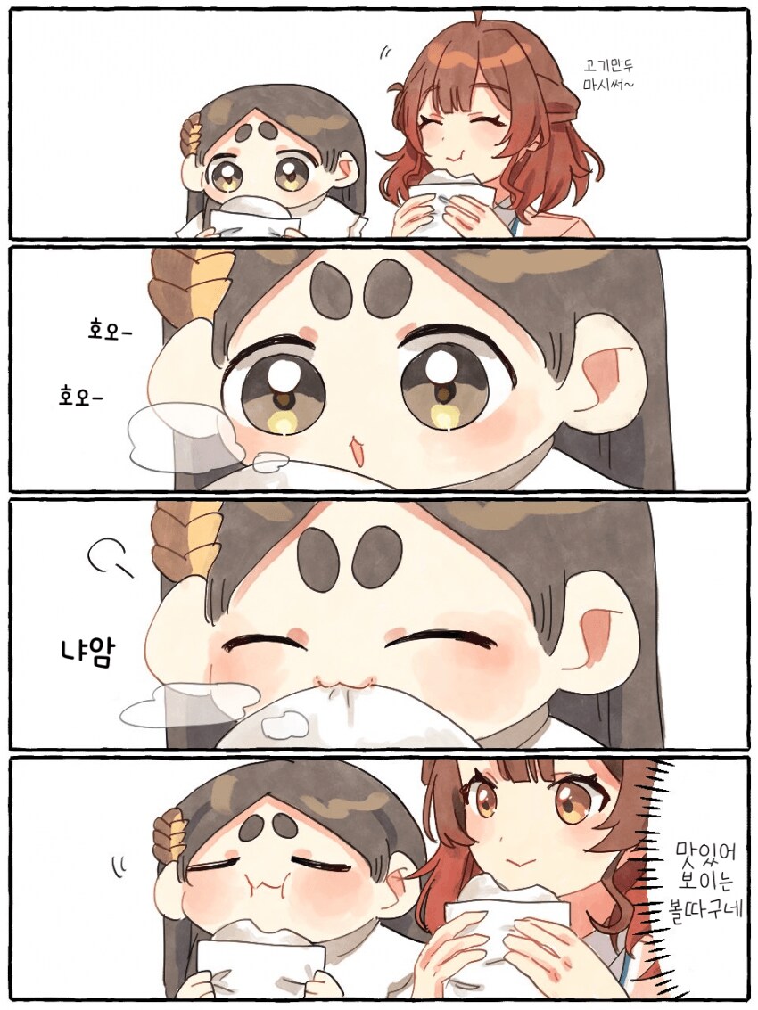 [@] 고기만두_1.png