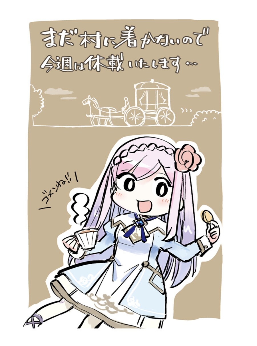 특이한 만화 휴재 공고문_1.jpg