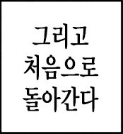 두 여자는 소꿉친구이자 학원의 왕자님.manhwa_7.jpg