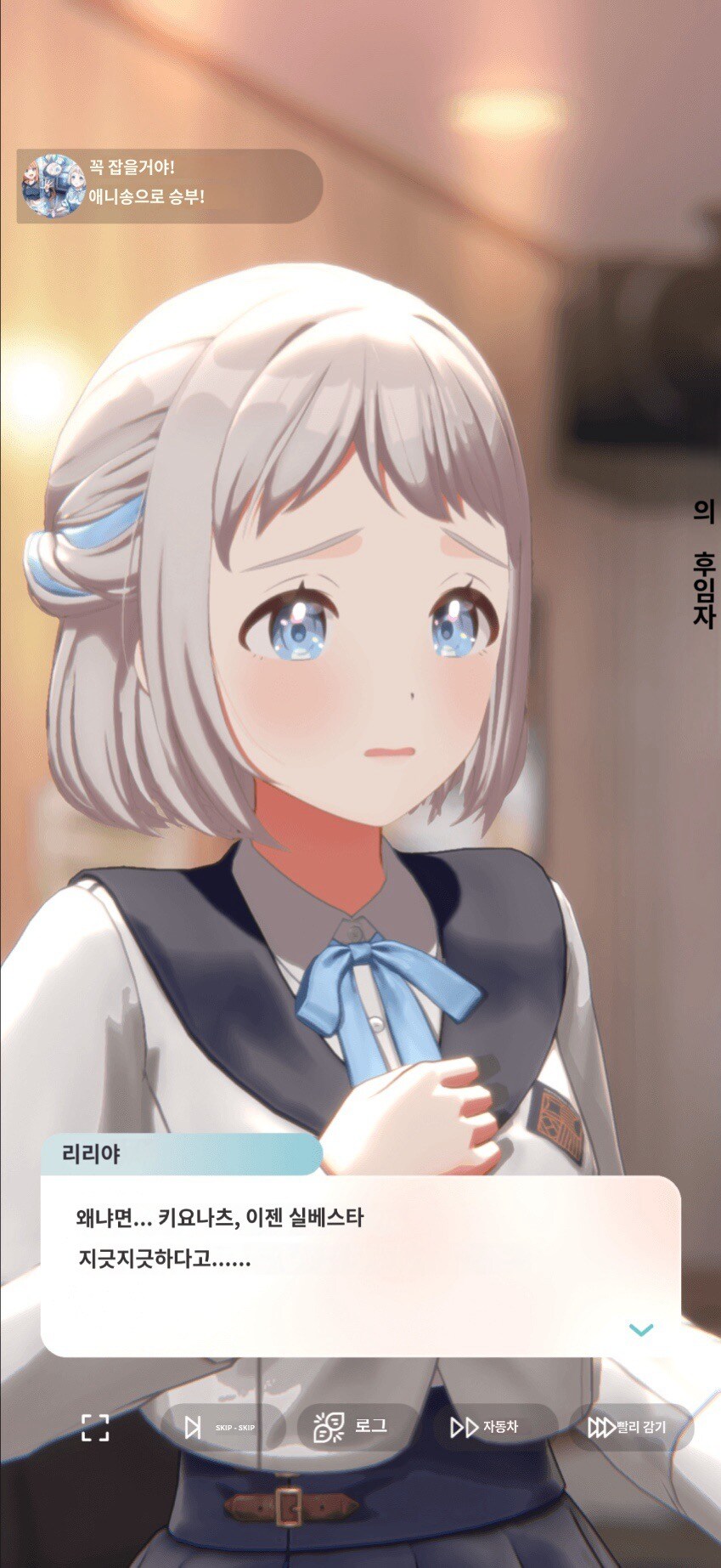 @) 오타쿠에게 친절한 갸루특.jpg_1.jpg