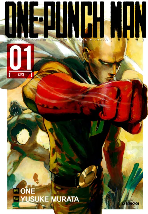 만화) 그작, 스작 조그레스진화 성공,실패 사례_2.webp