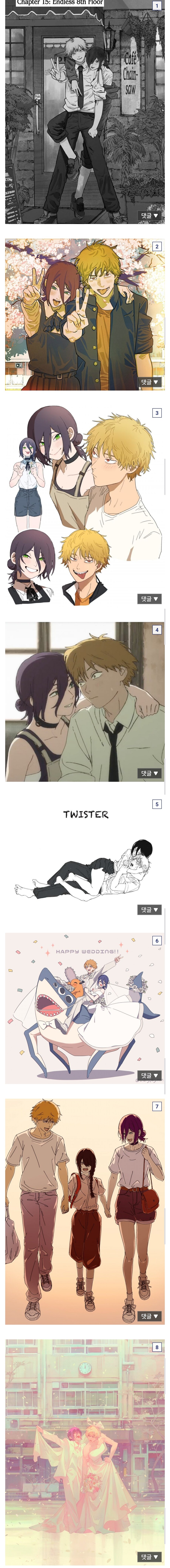 체인소맨) 근디 디자인부터 둘이 진짜 잘어울림_1.jpg