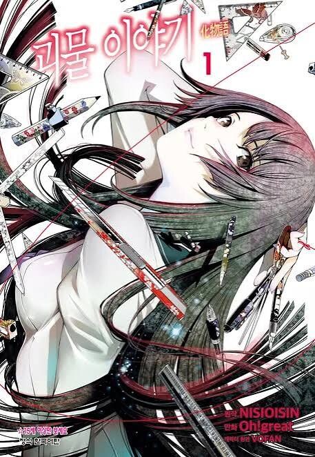 작화 하나만큼은 ㄹㅇ 개쩐다고 느꼈던 작가_1.jpg