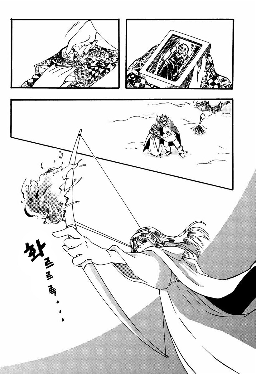 마녀와 저주받은 늑대.manhwa_44.png