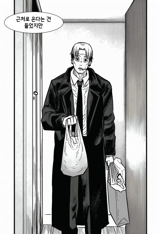 체인소맨) 덴레제) 술.manhwa_1.png