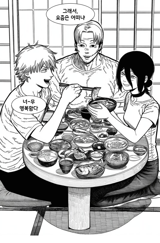 체인소맨) 덴레제) 술.manhwa_3.png