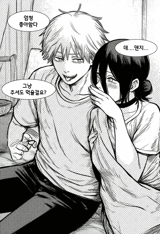 체인소맨) 덴레제) 술.manhwa_5.png
