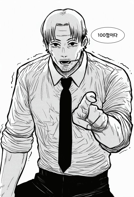 체인소맨) 덴레제) 술.manhwa_13.png