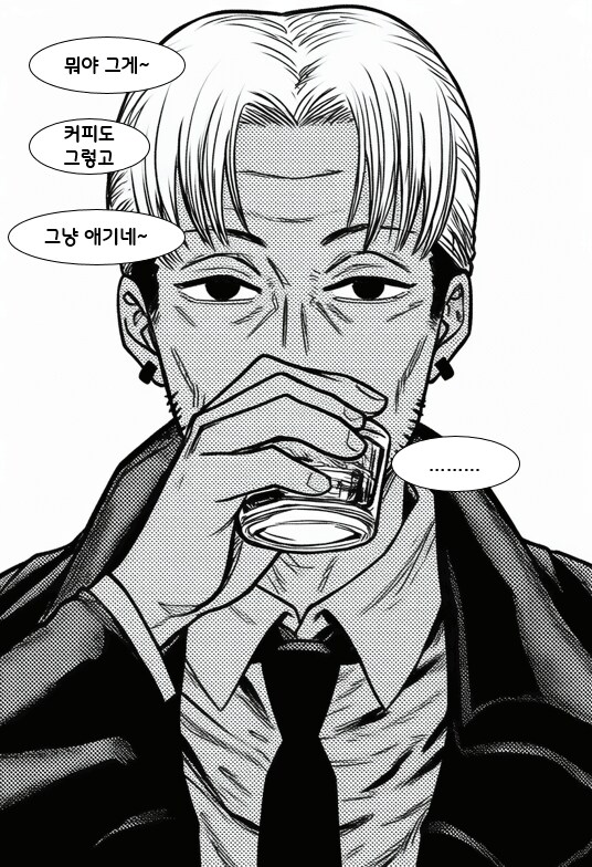 체인소맨) 덴레제) 술.manhwa_20.png