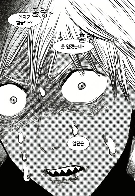 체인소맨) 덴레제) 술.manhwa_27.png