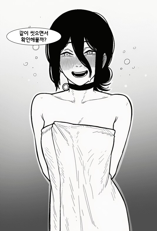 체인소맨) 덴레제) 술.manhwa_28.png