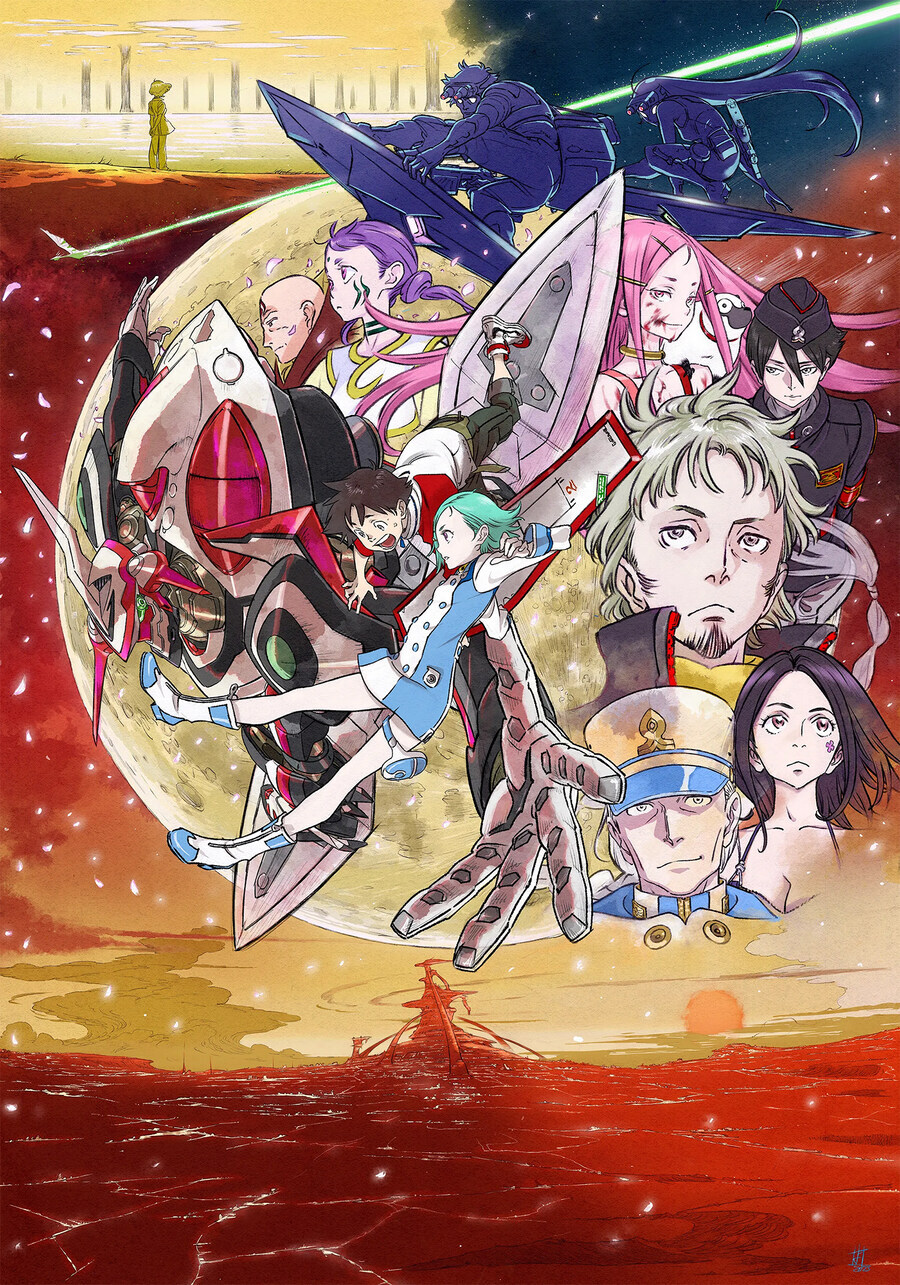 교향시편 에우레카 세븐 - 비밀기지_1.jpg