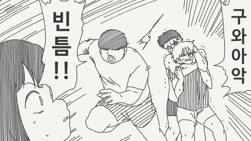 너무 처녀만 원하면 안되는 이유. manga_3.jpg