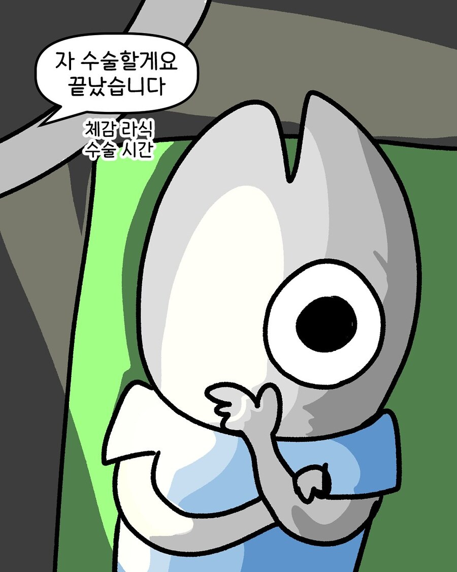 구미에서 대구로, 대구에서 서울로 내수유출되는 만화_8.jpg