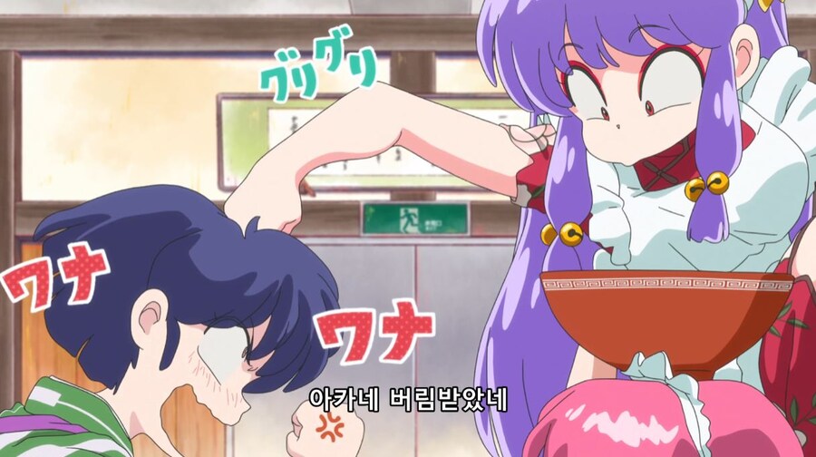 란마 1/2 리메이크 격투배달레이스 샴푸 모음_1.jpg