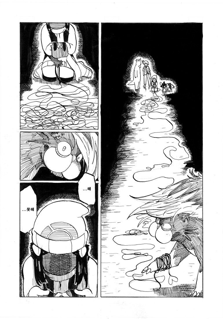 흔들풍손은 길동무를 사용했다!!.manwha_3.jpg