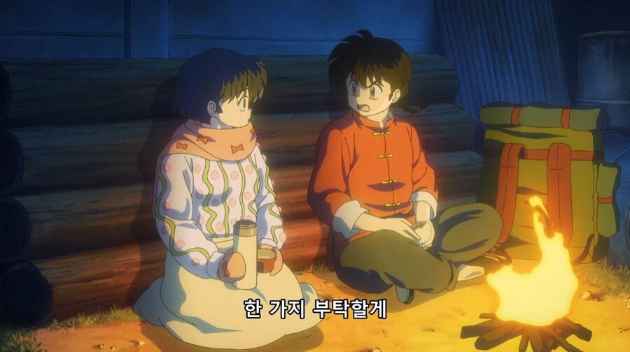 란마½) 여자가...여자만 도망가잖아!_2.jpg