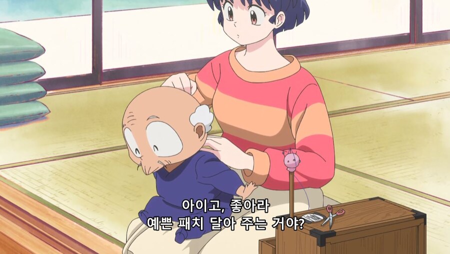 란마½) 여자가...여자만 도망가잖아!_3.jpg