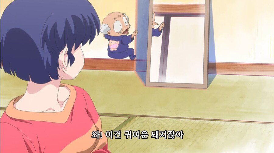 란마½) 여자가...여자만 도망가잖아!_5.jpg