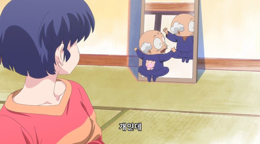 란마½) 여자가...여자만 도망가잖아!_6.jpg