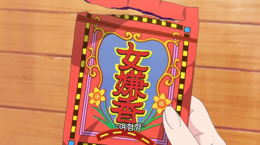 란마½) 여자가...여자만 도망가잖아!_8.jpg