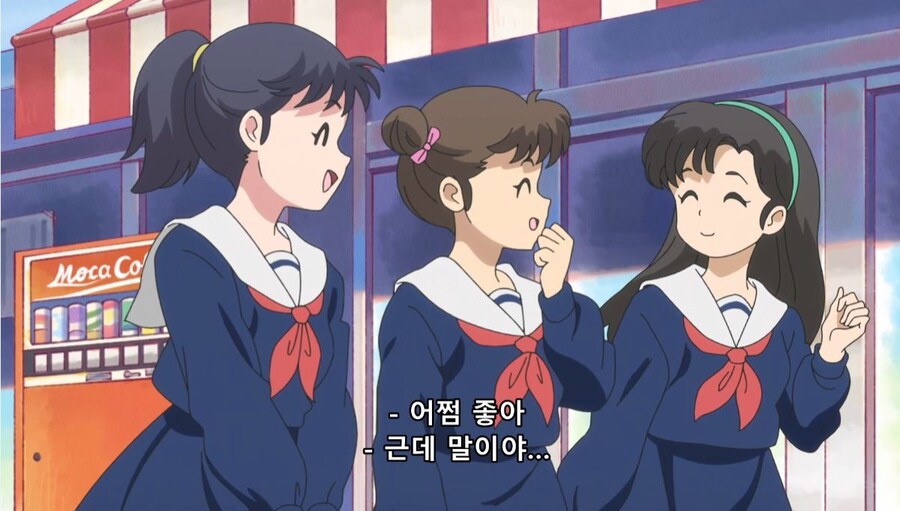 란마½) 여자가...여자만 도망가잖아!_10.jpg