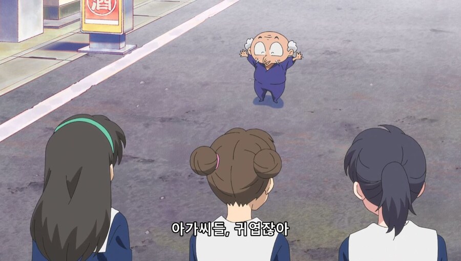 란마½) 여자가...여자만 도망가잖아!_11.jpg